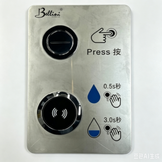 Bellini GL8166/K5911